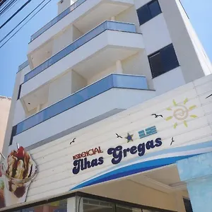 Pousada Ilhas Gregas Aparthotel